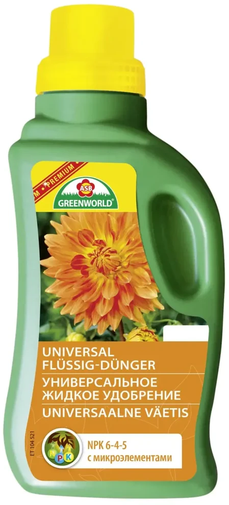 Greenworld Trąšos Universalios 0.25L