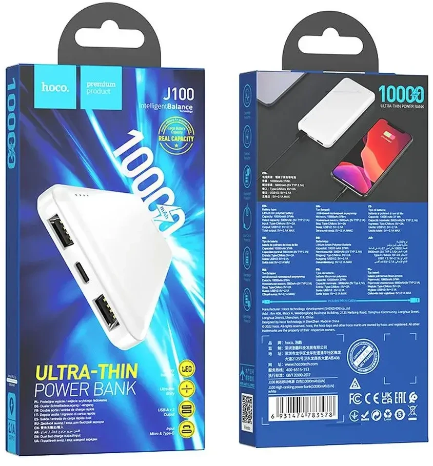 Powerbank Hoco 10000 mAh 2.1A J100 baltas