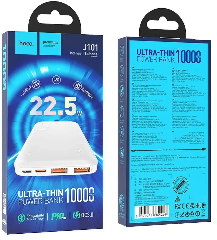 Powerbank Hoco 10000 mAh QC PD 3A 22.5W J101 baltas