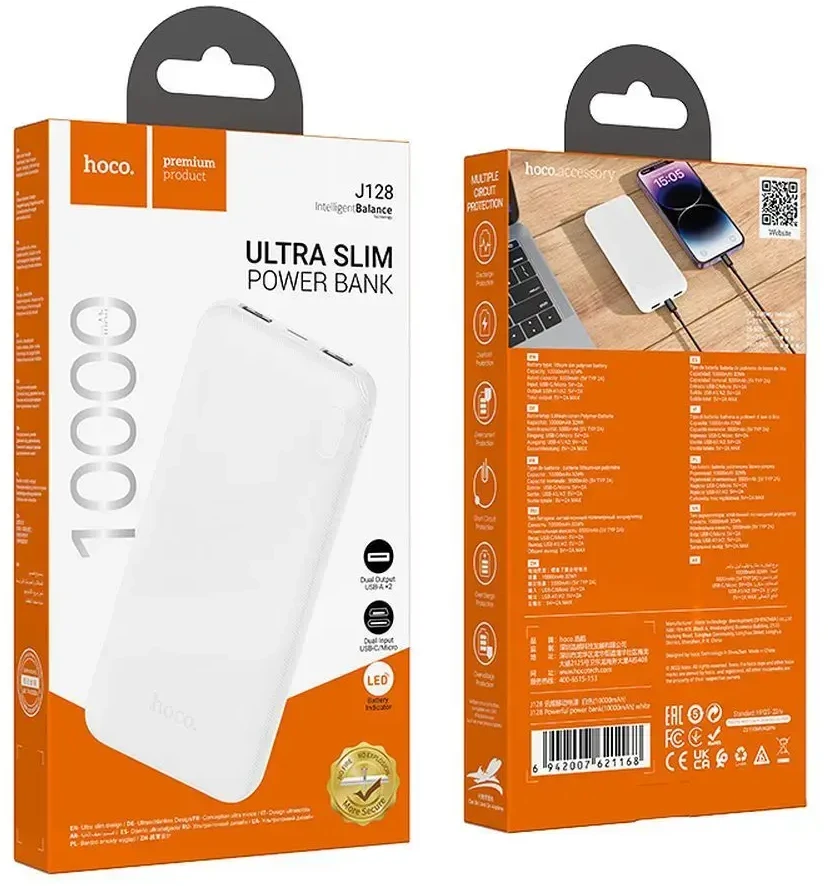 HOCO powerbank 10000 mAh 2A J128 baltas