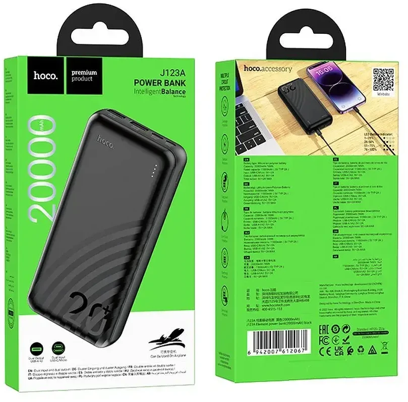 HOCO maitinimo blokas 20000 mAh 2A J123A juodas