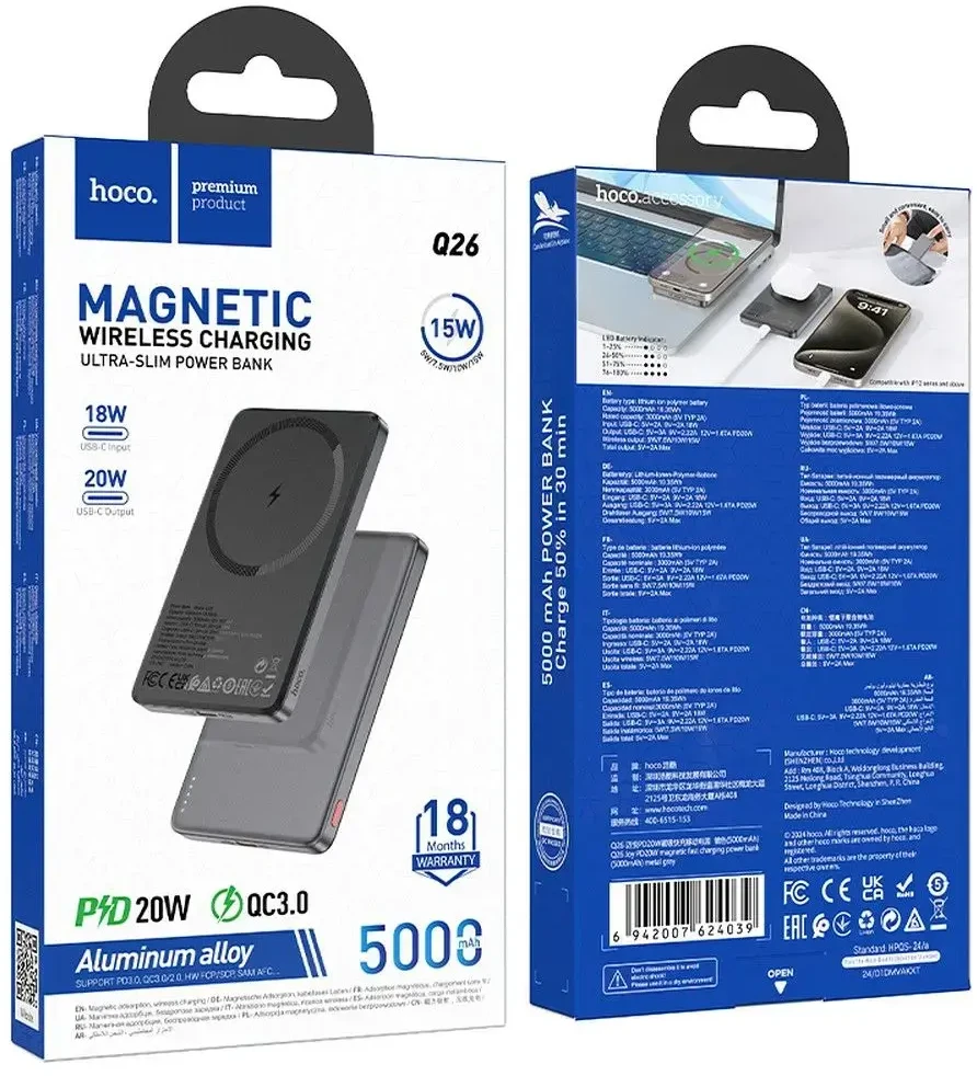 Powerbank compatible with MagSafe Hoco 5000 mAh QC PD 2A 20W Q26 metal pilka