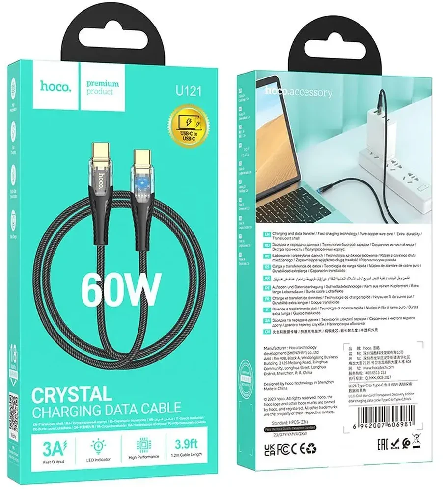 Cable USB C to USB C Hoco 3A 60W 1,2 m U121 juodas