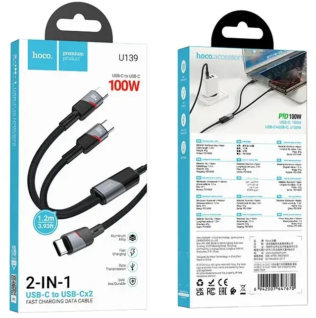 Cable 2in1 USB C į USB C / USB C Hoco 5A 100W 1,2 m U139 juodas
