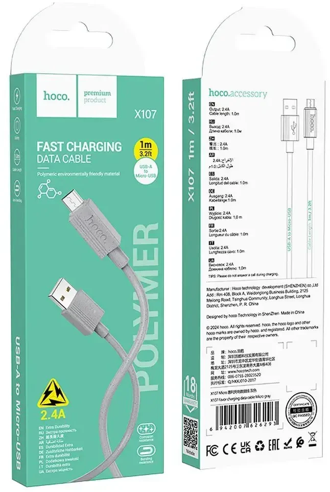 USB A į Micro USB laidas Hoco 2,4A 1 m X107 pilka