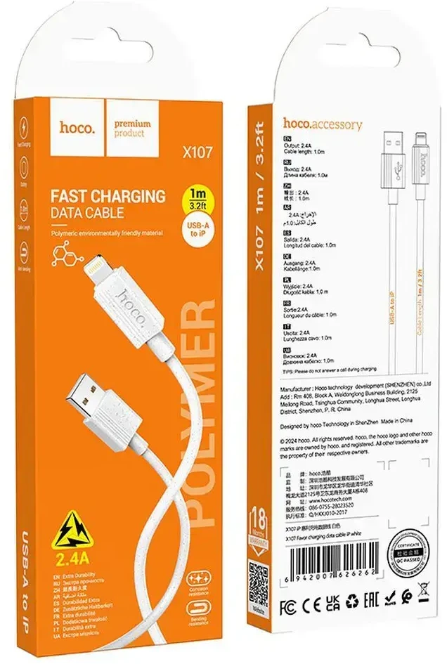USB A tipo į „Lightning“ tipo keitiklis Hoco 2,4A, 1 m, X107, baltas