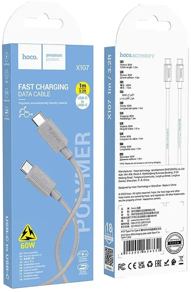 USB C į USB C laidas Hoco 3A 60W 1 m X107 pilka
