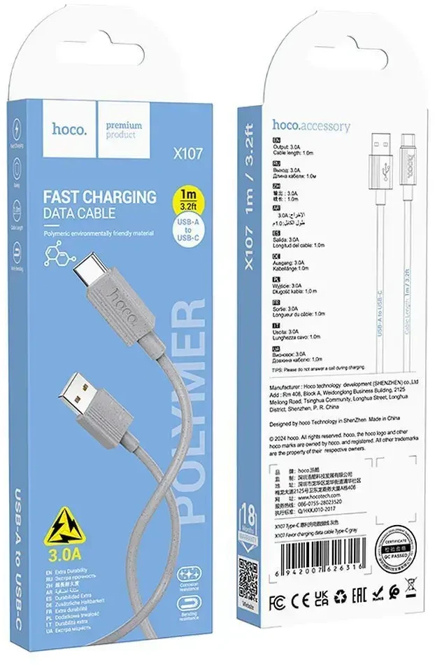 USB A į USB C laidas Hoco 3A 1 m X107 pilka