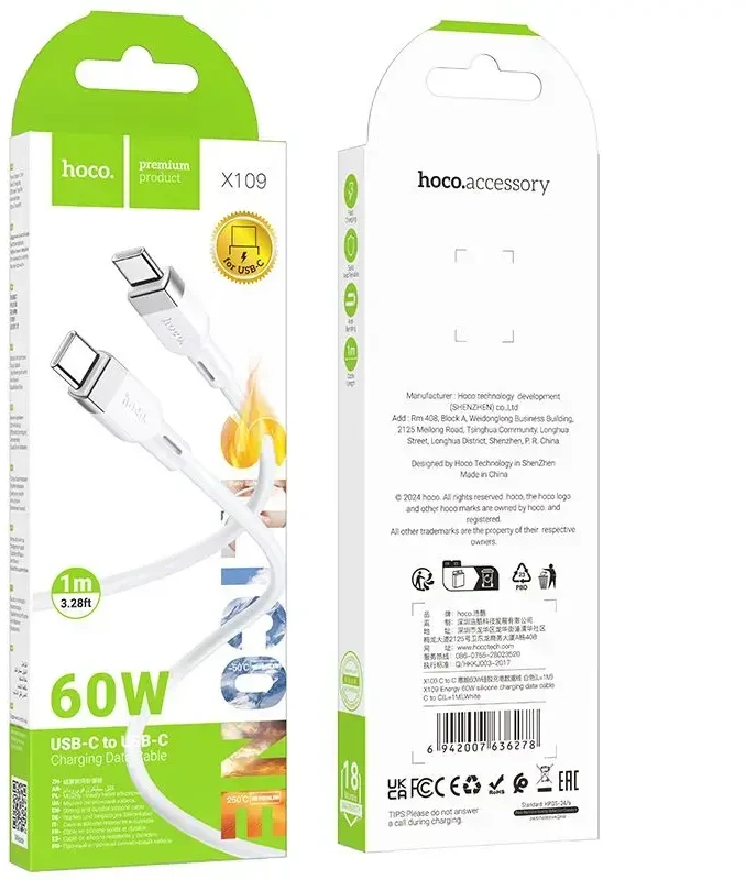 Silikoninis laidas USB C į USB C Hoco 3A 60W 1 m X109 baltas
