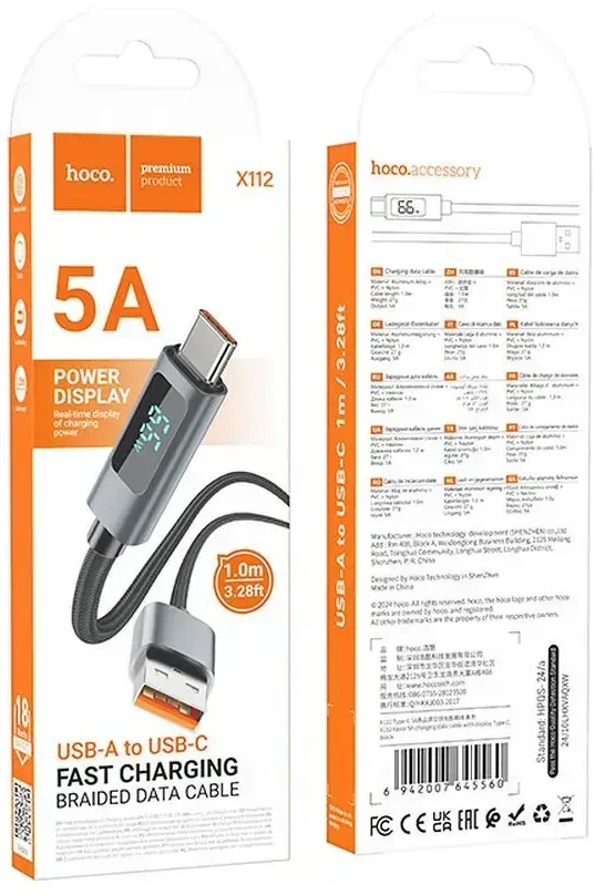 Laidas USB A į USB C Hoco 5A su ekranu 1 m X112 juodas