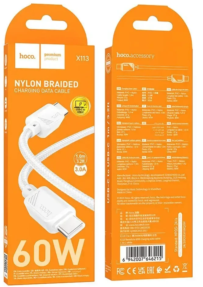 USB C į USB C laidas Hoco 3A 60W 1 m X113 baltas