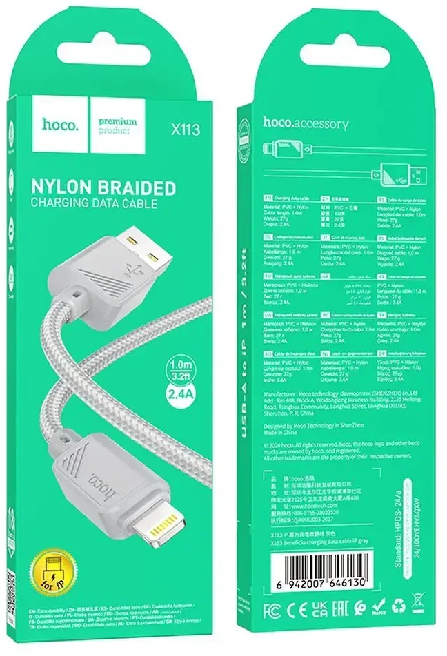 USB A tipo į „Lightning“ tipo laidas Hoco 2,4A, 1 m, X113, pilka