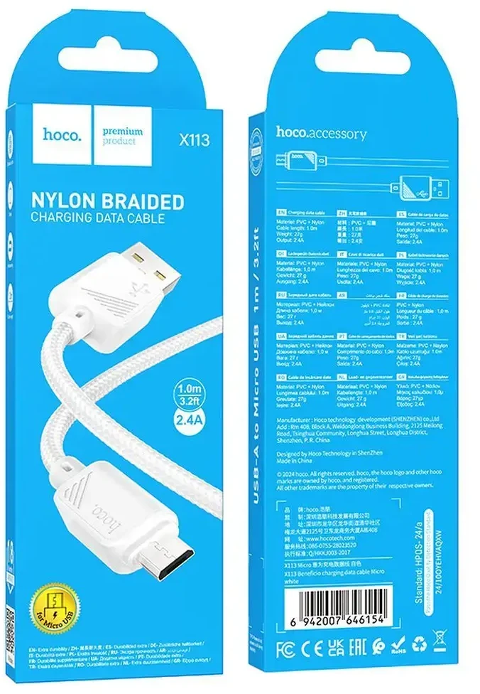 USB A į Micro USB laidas Hoco 2,4A 1 m X113 baltas