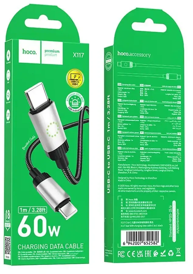 Cable USB C to USB C Hoco 3A 60W 1 m X117 juodas