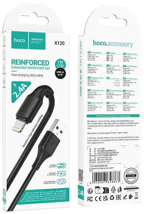 USB A tipo į „Lightning“ tipo laidas Hoco 2,4A, 1 m, X120, juodas