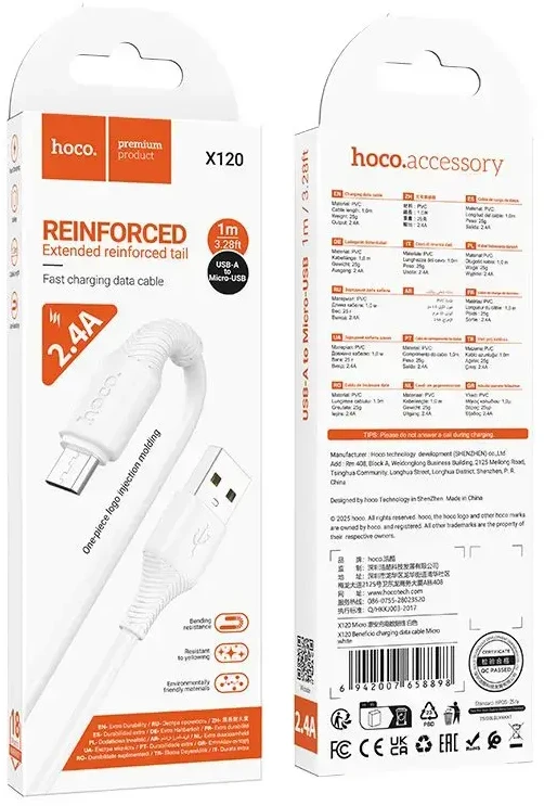 Cable USB A to Micro USB Hoco 2,4A 1 m X120 baltas