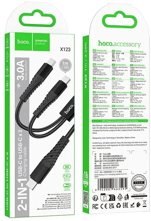 Kabelis 2in1 USB C į USB C+C Hoco 1 m X123 juodas