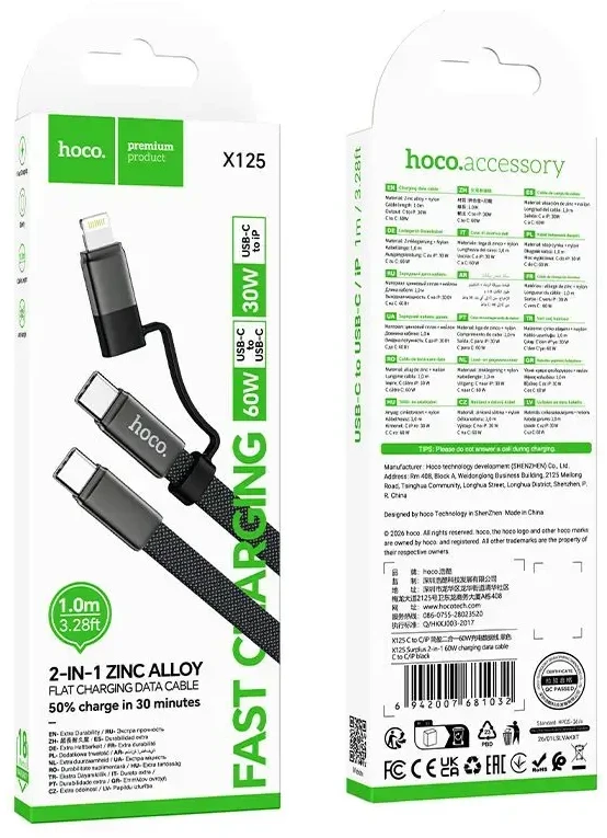 Plokščias kabelis USB C į USB C/iP 2in1 Hoco 3A 60W 1 m X125 juodas