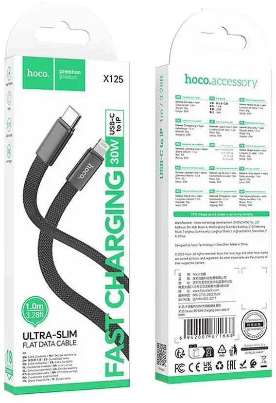 Plokščias kabelis USB C į USB C Hoco 3A 60W 1 m X125 baltas