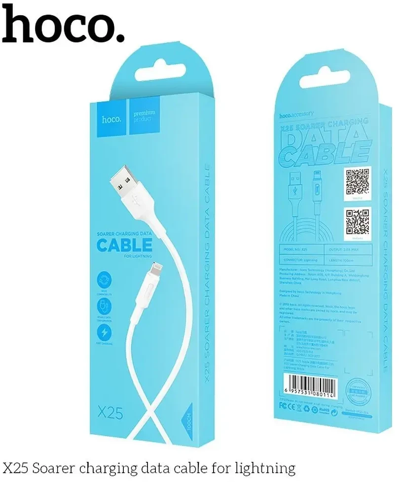 USB kabelis Hoco X25 Lightning 1.0m baltas
