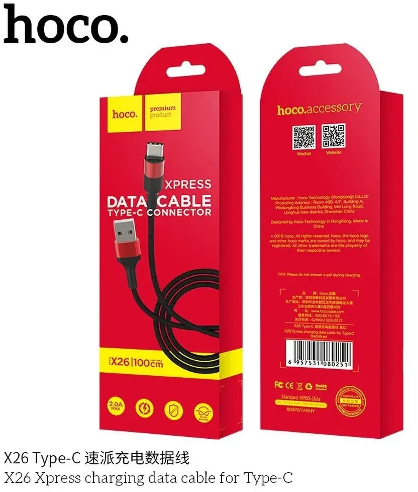 USB kabelis Hoco X26 Xpress type-C juodas-raudonas 1m