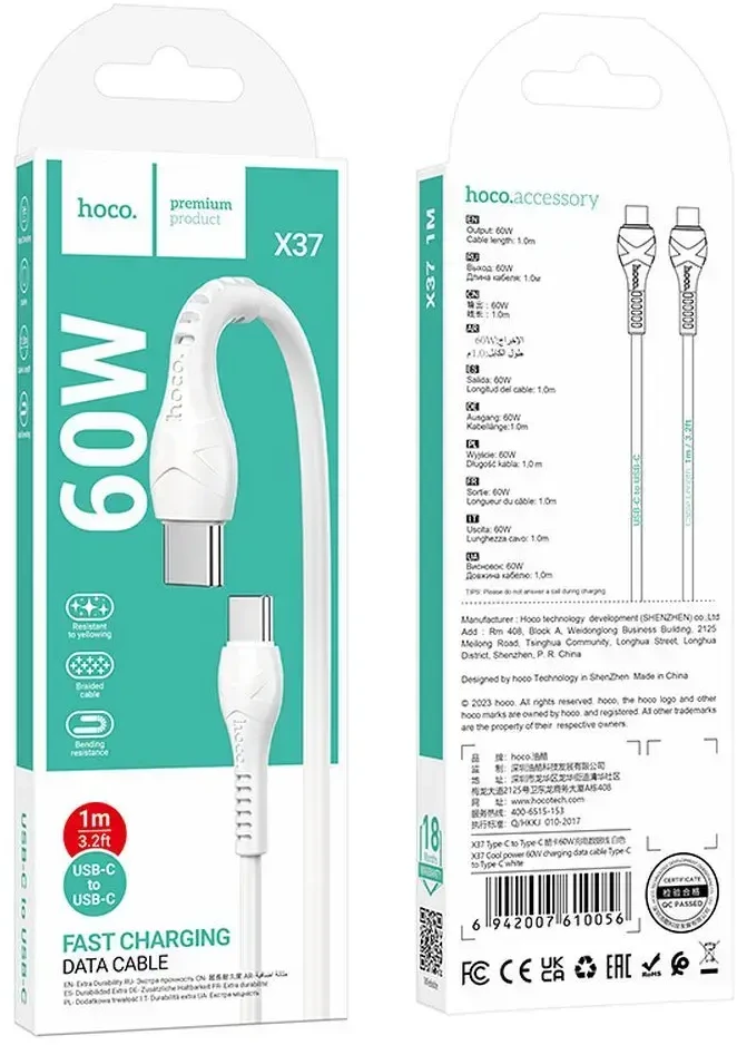 USB C į USB C laidas Hoco PD 60W 1 m X37 baltas