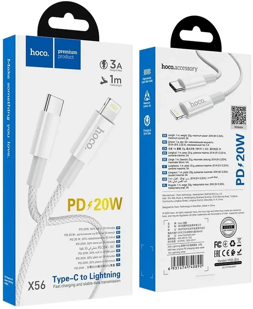 USB kabelis Hoco X56 PD Type-C į Lightning 1.0m baltas