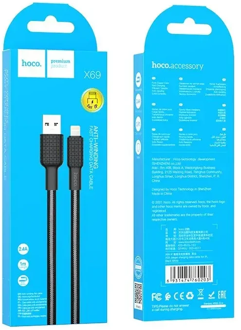 Cable USB A to Lightning Hoco 2,4A 1 m X69 juodas baltas