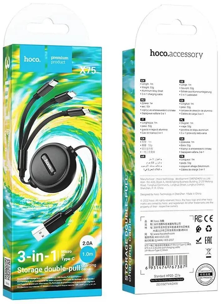 Laidas 3in1 USB A į Lightning / Micro USB / USB C Hoco 2A 1 m X75 juodas