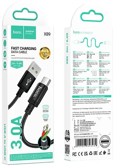 Cable USB A į USB C Hoco 3A 2 m X89 juodas
