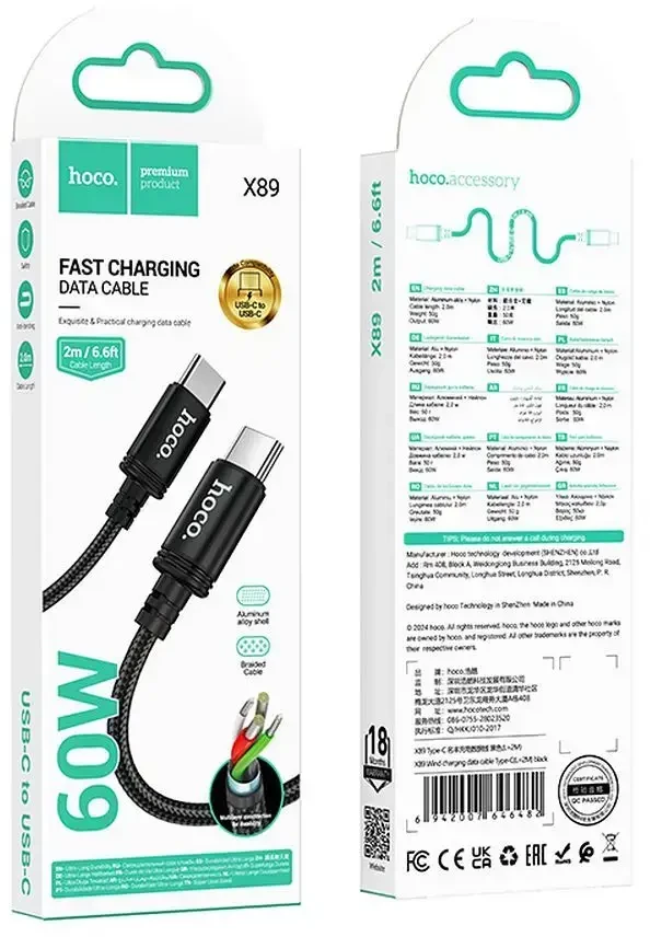 Cable USB C į USB C Hoco 3A 60W 2 m X89 juodas