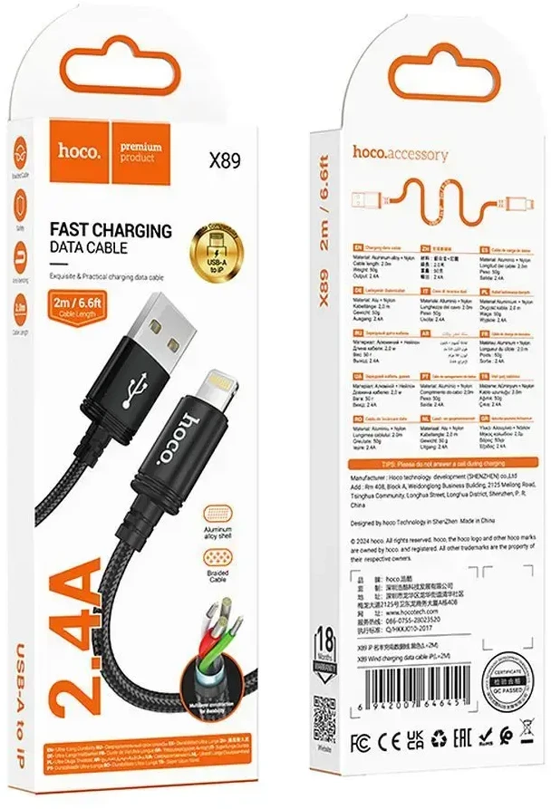 USB A tipo į „Lightning“ tipo laidas Hoco 2,4A 2 m X89 juodas