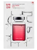 Holika Holika Skin Rescuer Mask Sheet - Collagen lakštinė veido kaukė su kolagenu, 20 ml