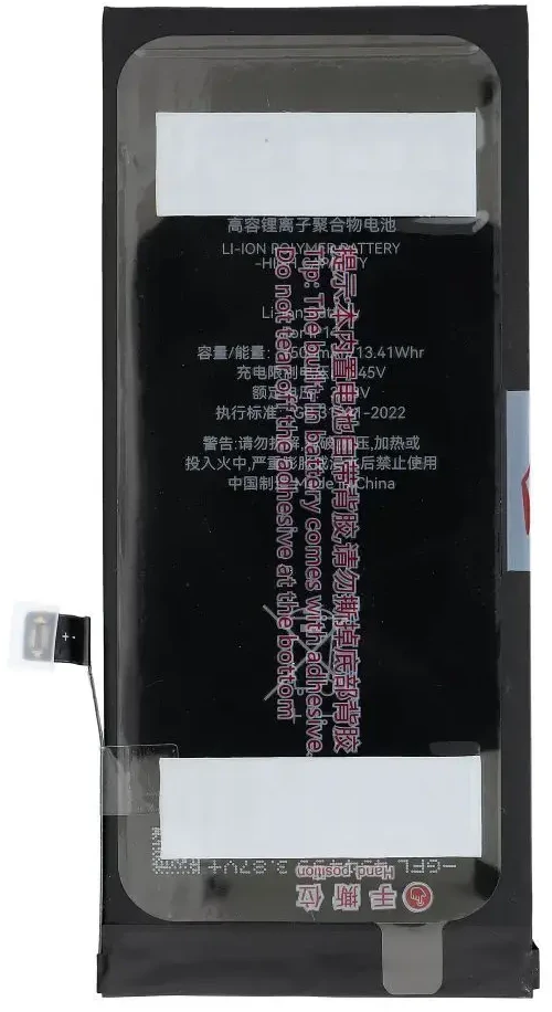 JCID iPhone 11 baterija 3500 mAh (didelės talpos)