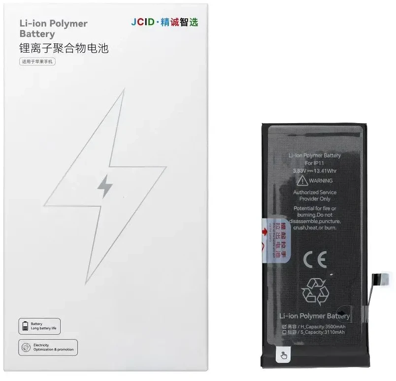 JCID iPhone 11 baterija 3500 mAh (didelės talpos)