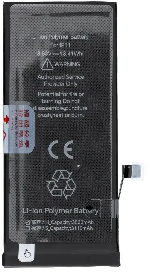 JCID iPhone 11 baterija 3500 mAh (didelės talpos)