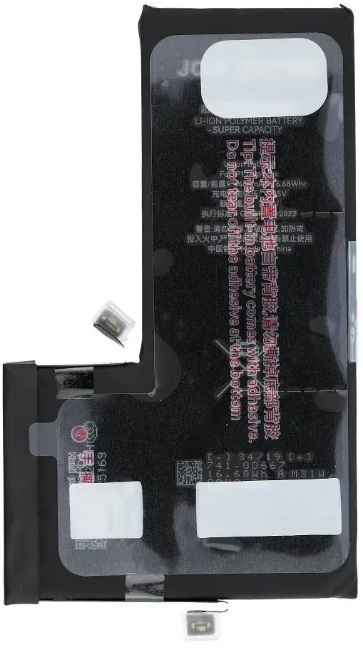 JCID baterija, skirta „iPhone 11 Pro Max“, 4440 mAh (didelės talpos)