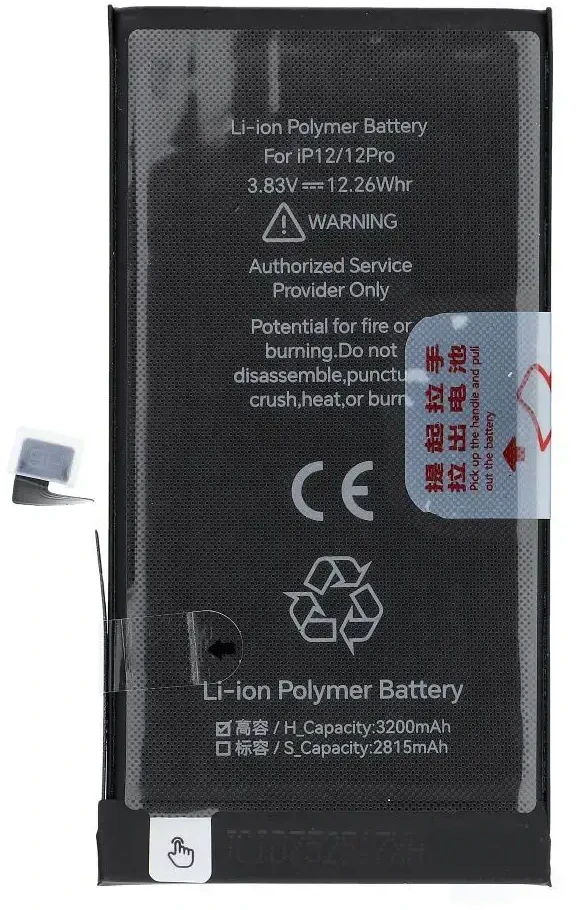 JCID baterija, skirta iPhone 12 / 12 Pro, 3200 mAh (didelės talpos)