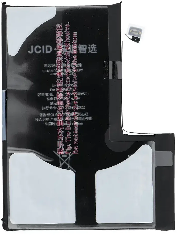 JCID baterija, skirta „iPhone 12 Pro Max“, 4450 mAh (didelės talpos)