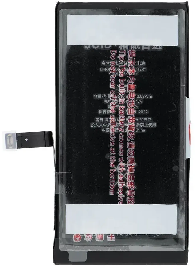 JCID baterija, skirta iPhone 14 3590 mAh (didelės talpos)