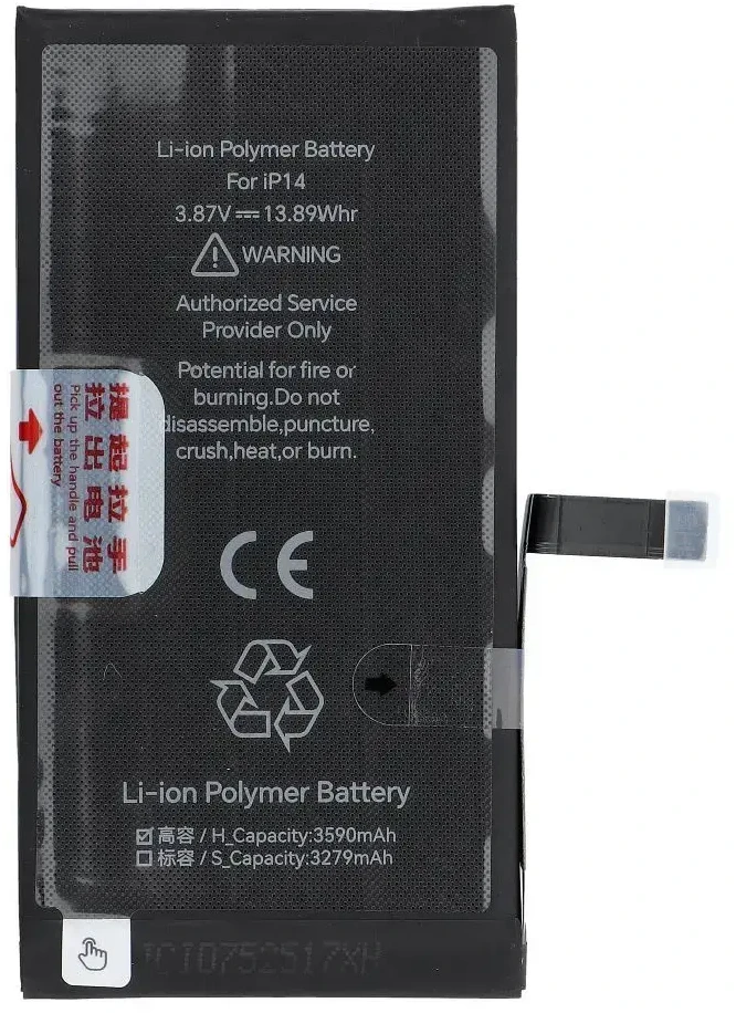 JCID baterija, skirta iPhone 14 3590 mAh (didelės talpos)