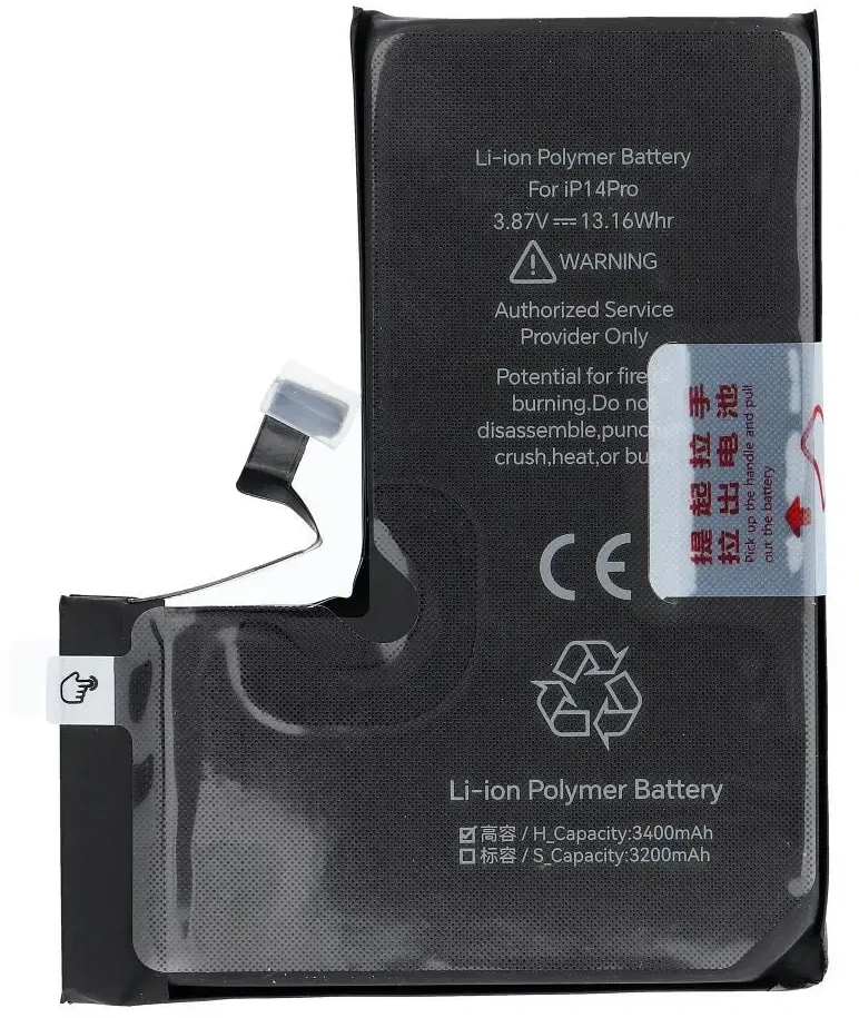 JCID baterija, skirta „iPhone 14 Pro“, 3400 mAh (didelės talpos)
