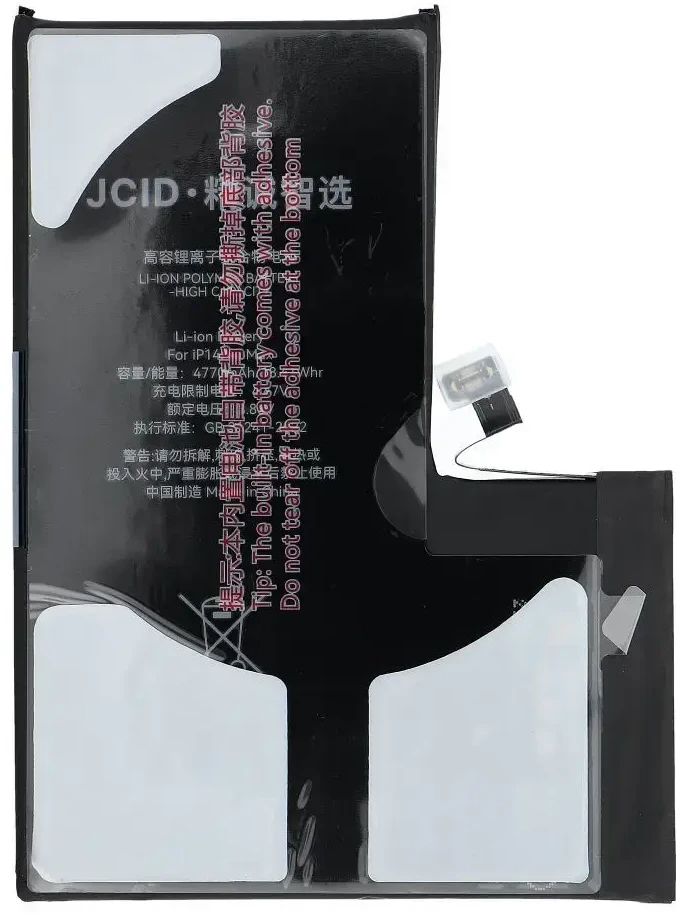 JCID baterija, skirta „iPhone 14 Pro Max“, 4770 mAh (didelės talpos)
