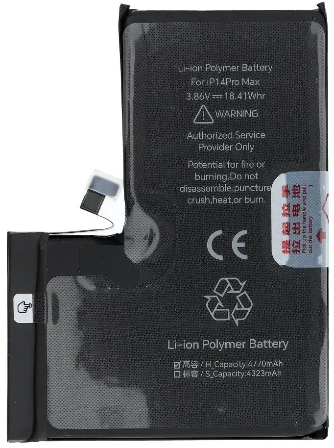 JCID baterija, skirta „iPhone 14 Pro Max“, 4770 mAh (didelės talpos)