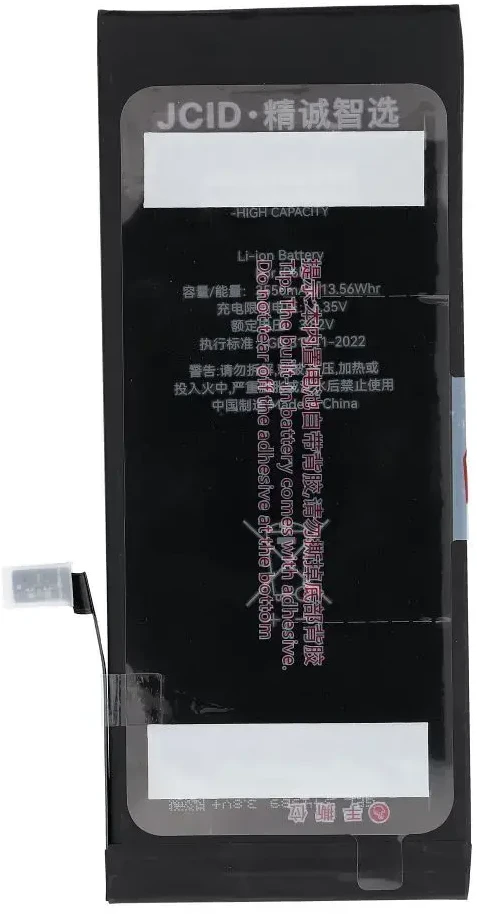 JCID baterija, skirta „iPhone 6 Plus“, 3550 mAh (didelės talpos)