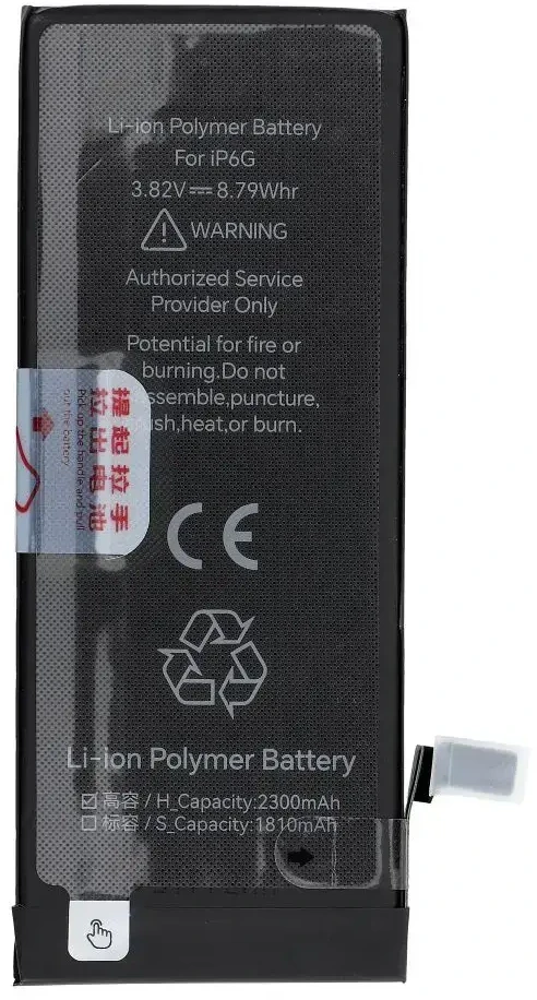 JCID baterija, skirta „iPhone 6 Plus“, 3550 mAh (didelės talpos)