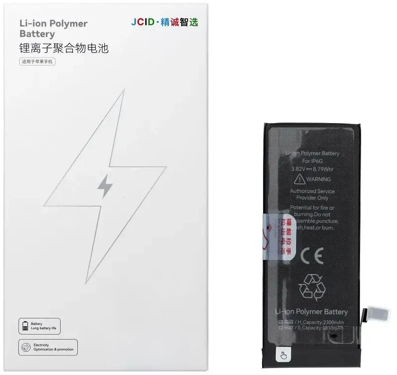 JCID iPhone 6G baterija 2300 mAh (didelės talpos)