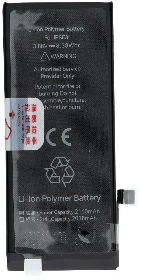 JCID iPhone 6G baterija 2300 mAh (didelės talpos)