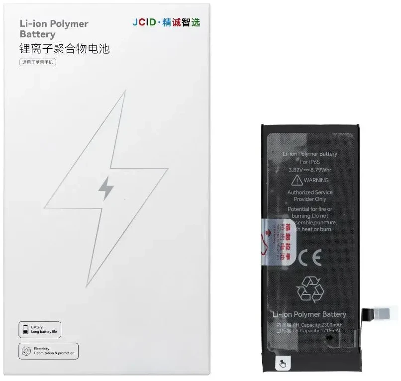 JCID iPhone 6S baterija 2300 mAh (didelės talpos)