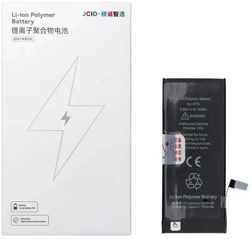JCID iPhone 7G baterija 2300 mAh (didelės talpos)